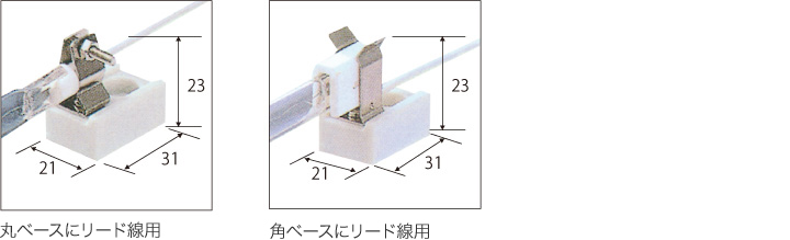 QIRハロゲンランプヒーターベース形状