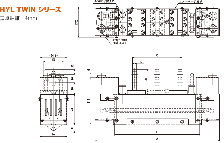 線集光タイプ HYLシリーズ(水冷式)寸法図